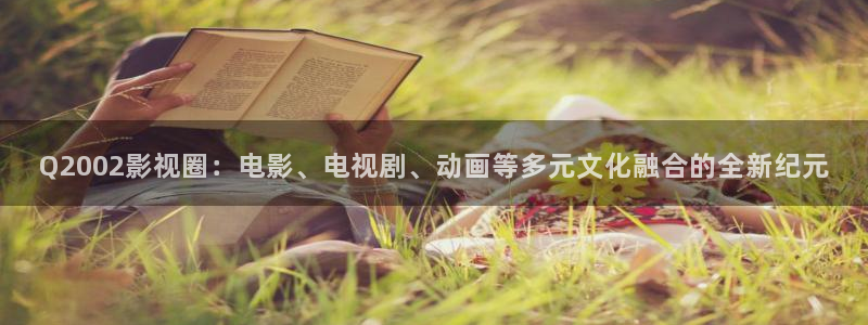 爱丫爱丫免费观看高清电视剧网站