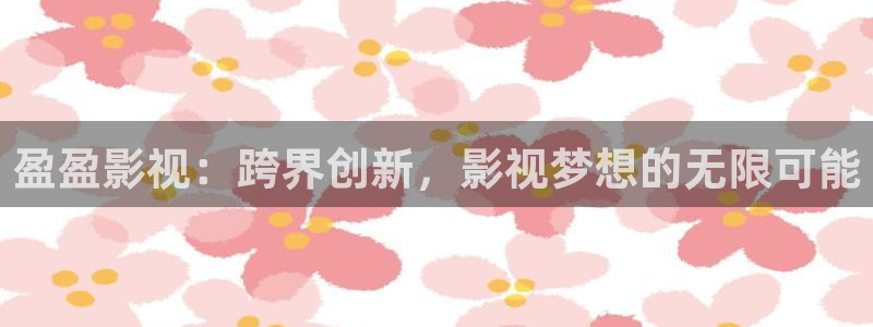 爱丫爱丫影院电视剧高清播放