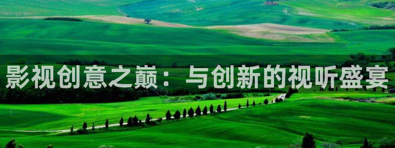 爱丫爱丫在线影院电视剧免费观看新