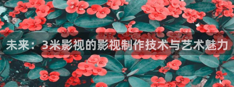 爱丫爱丫影院的登录方式