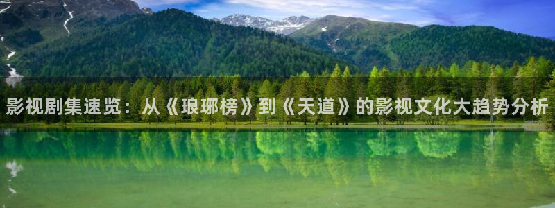 爱丫爱丫免费高清影院电视剧