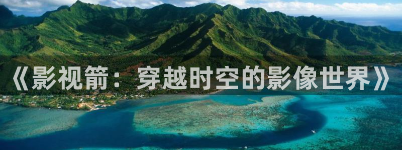 爱丫爱丫影院电视剧全集免费播放